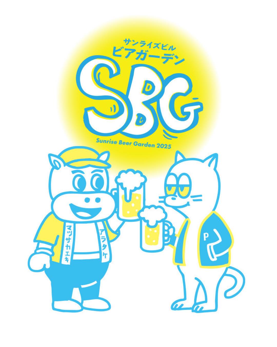 モー太郎とポンキャッツ